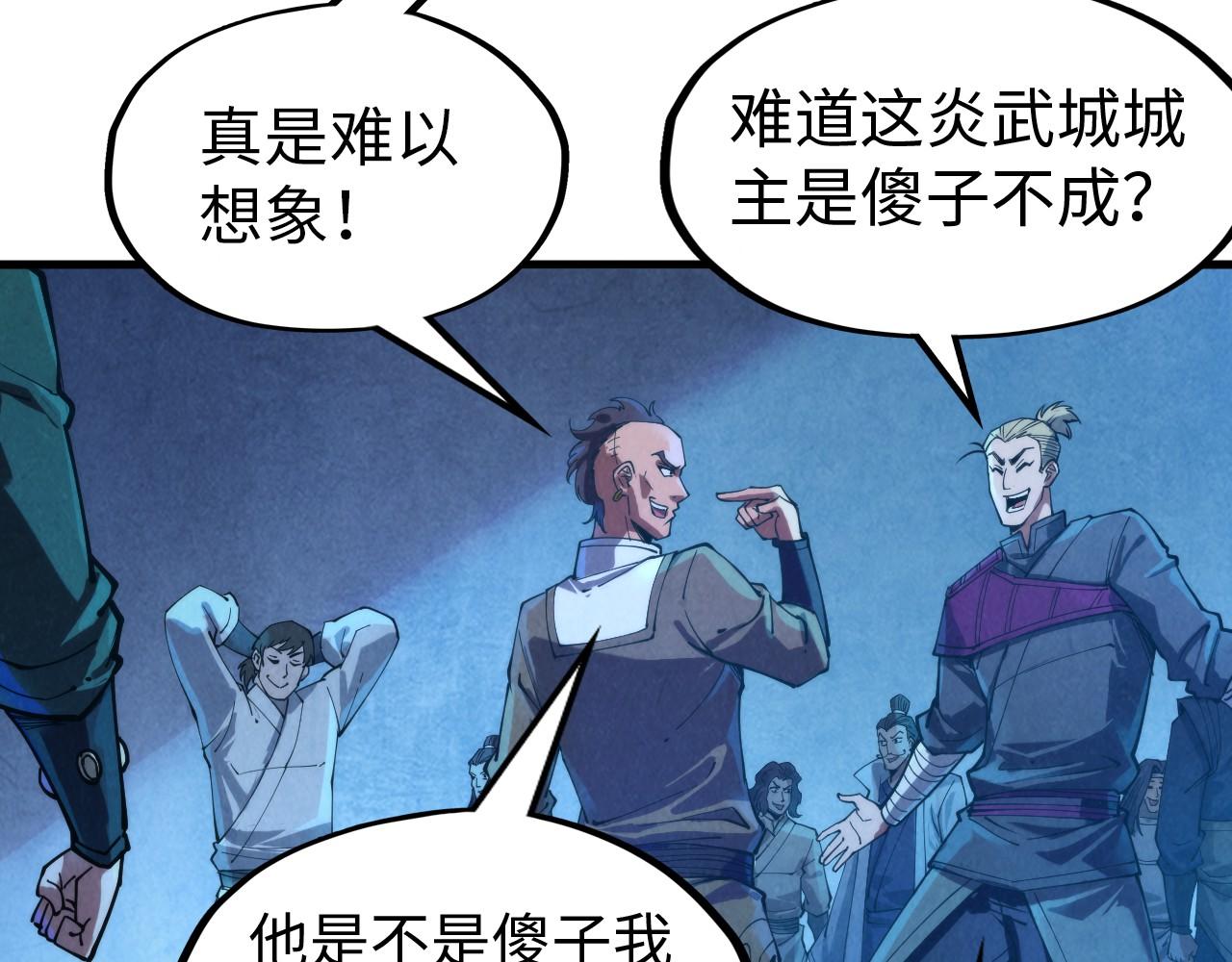 第139话 招贤纳士93