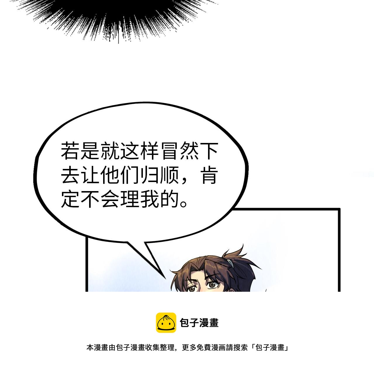 第147话 三重大礼49