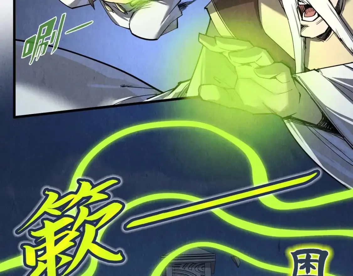 第247话 九宫无尘阵56