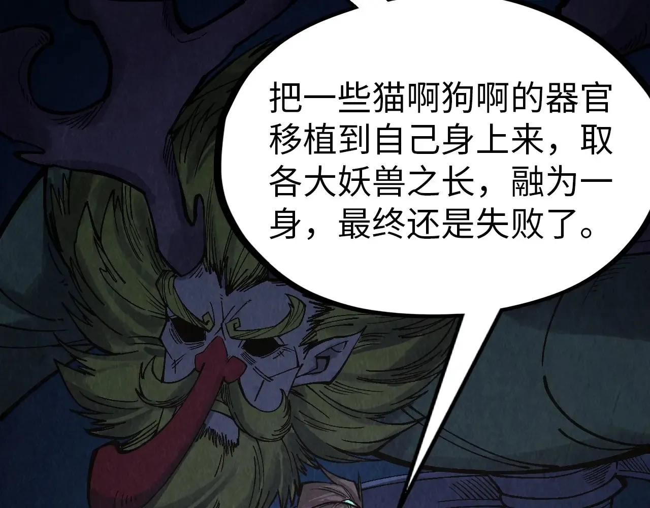 第299话 安全抵达95