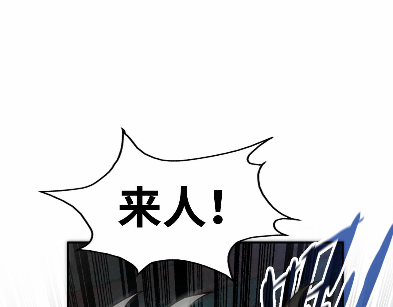 第87话 随便拿一点儿57