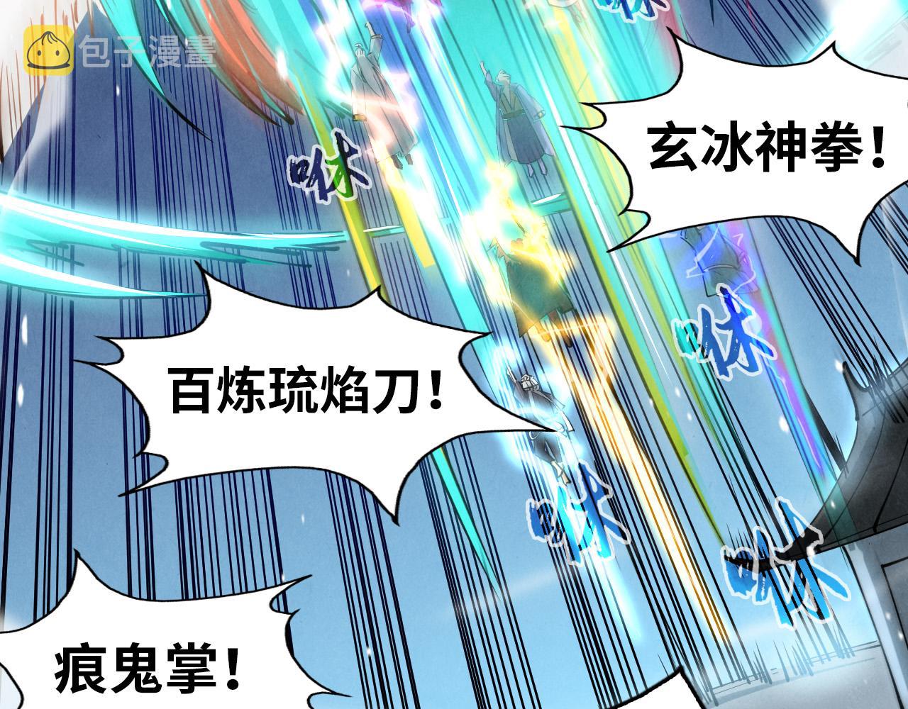 第48话 红颜为谁舞一曲38