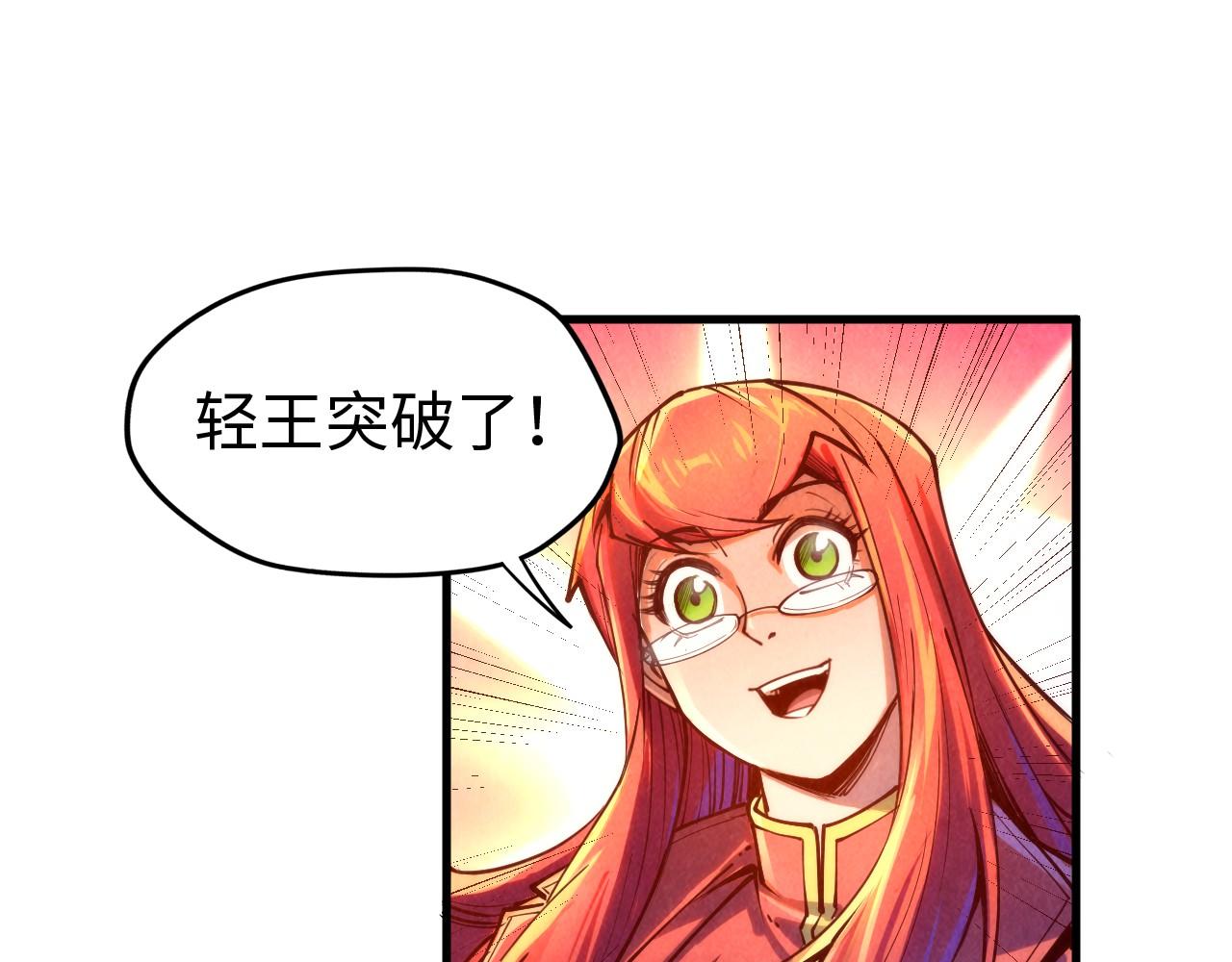 第138话 天地万物莫不是灵药71