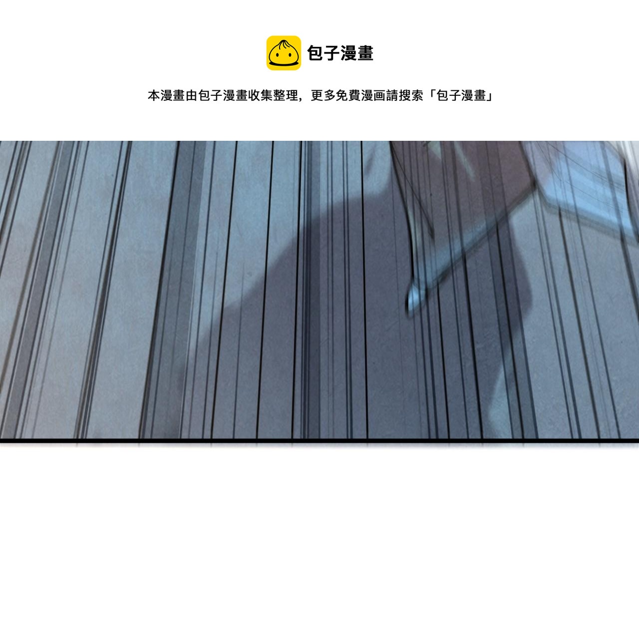 第71话 霹雳手段48