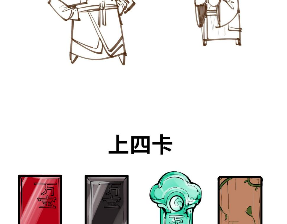 第170话 马文笛132
