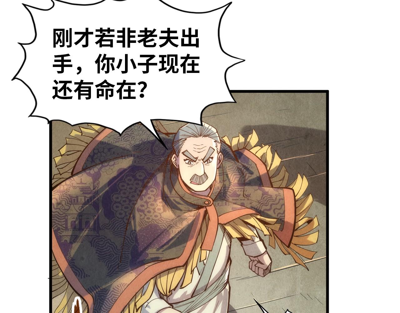 第124话 丁玲儿89