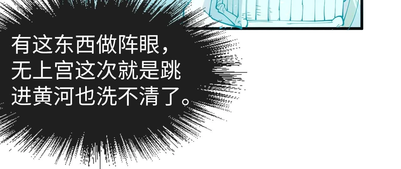 第159话 雷轰63