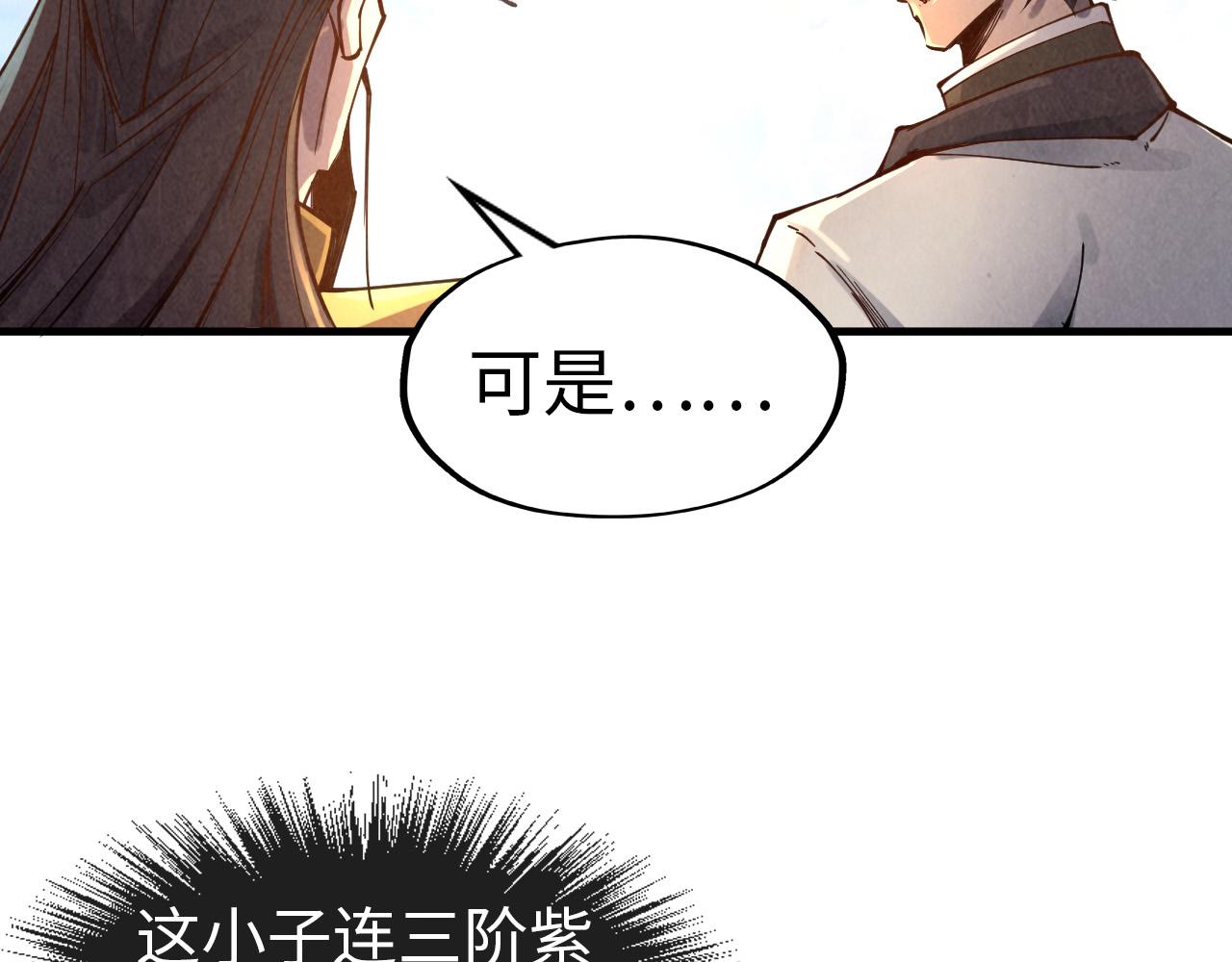 第111话 爆丹91