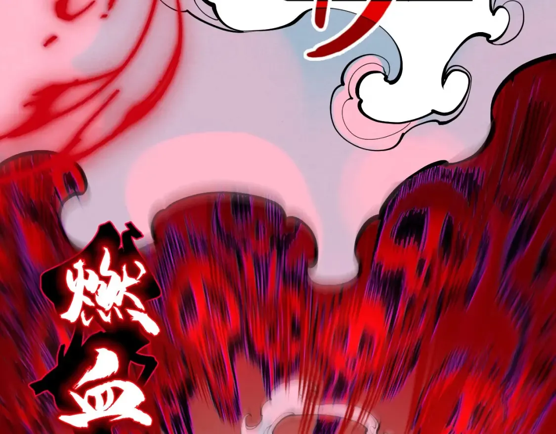 第273话 恢复神智的帝迦133