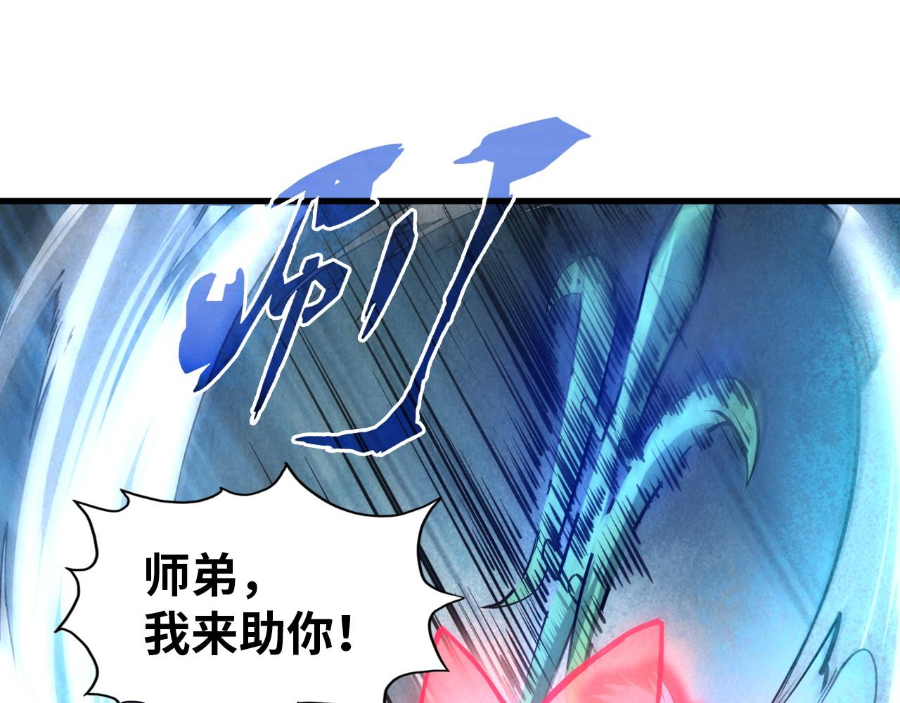 第66话 三阶玄兵38