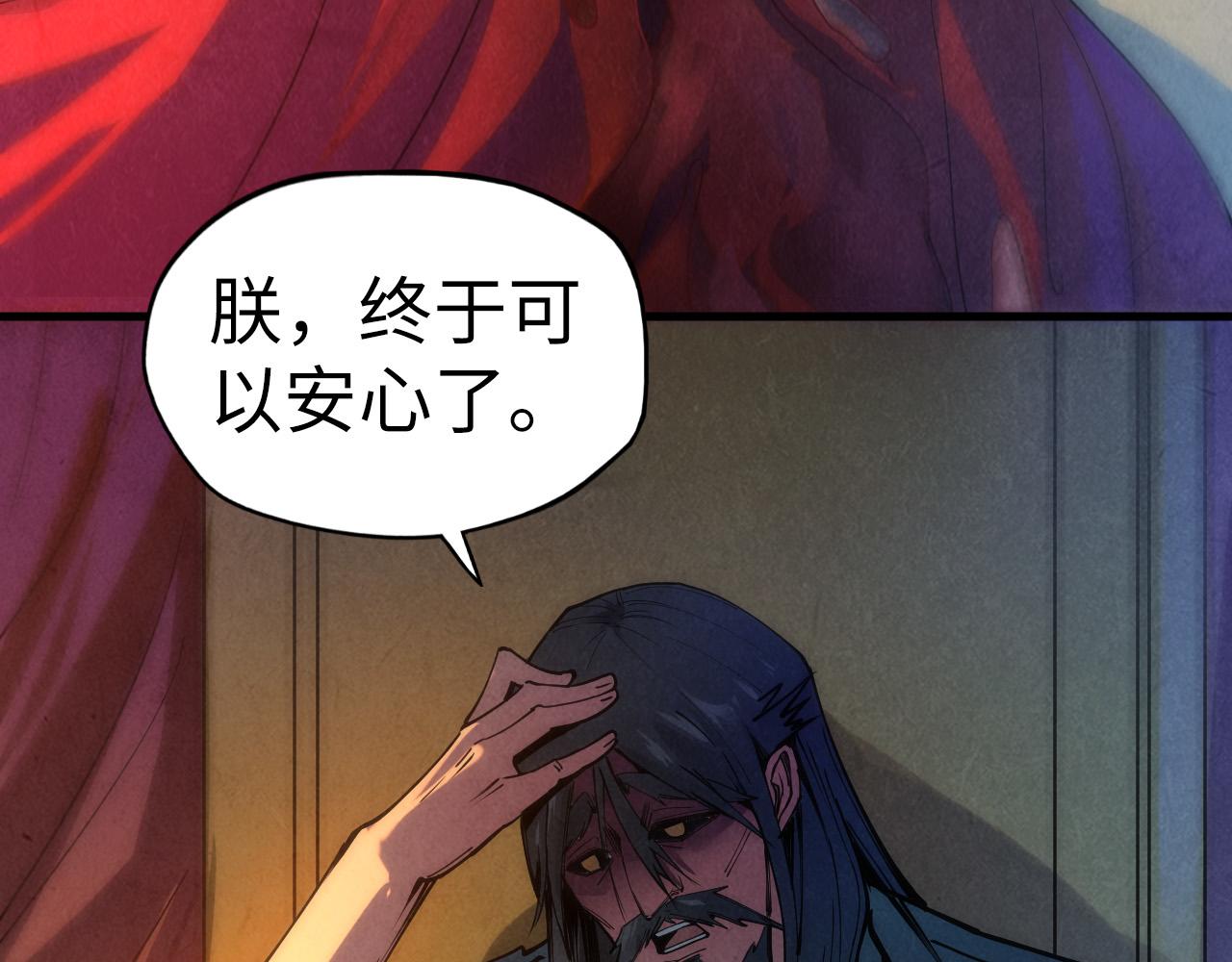 第79话 武王回归72