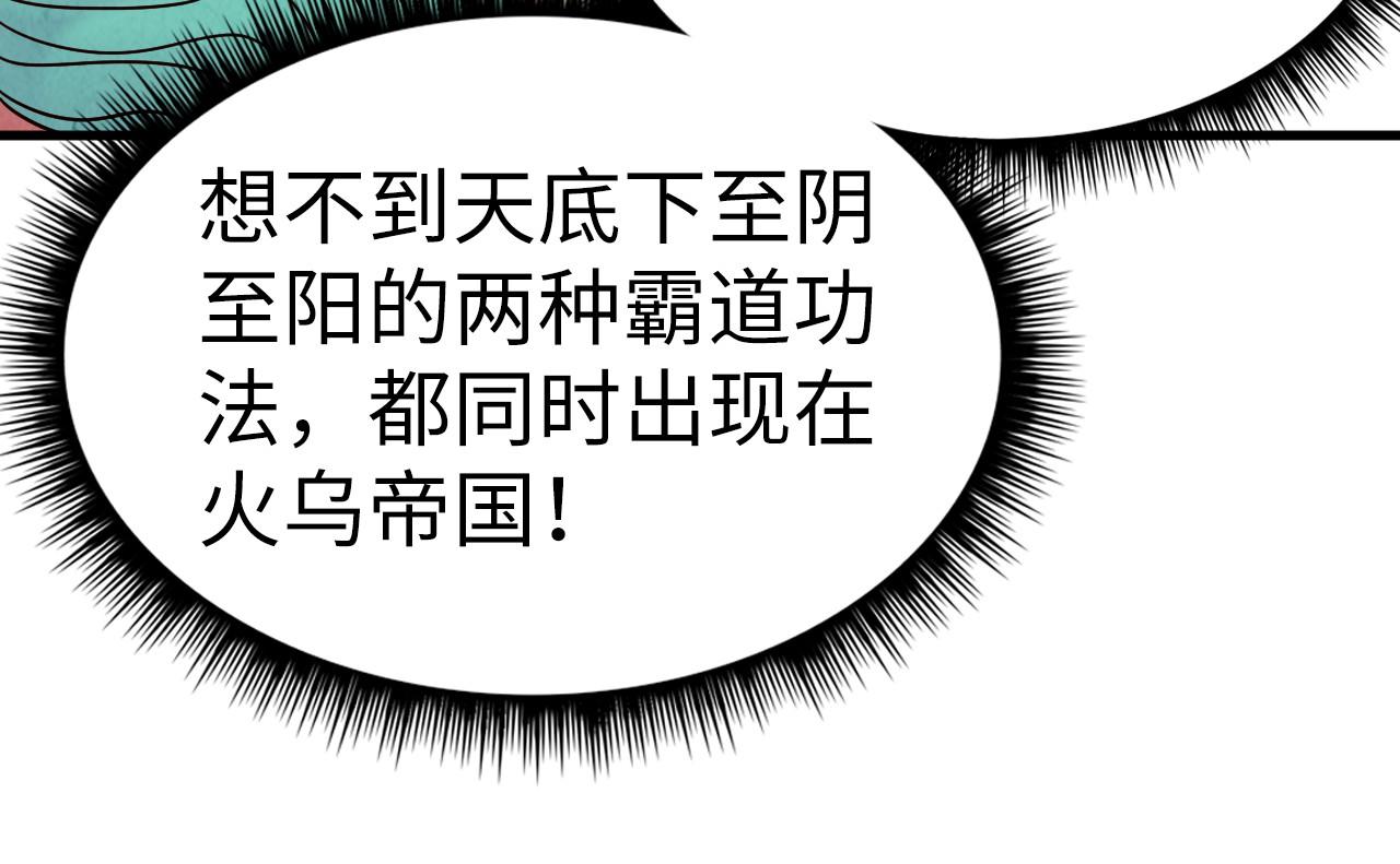 第155话 无上宫126
