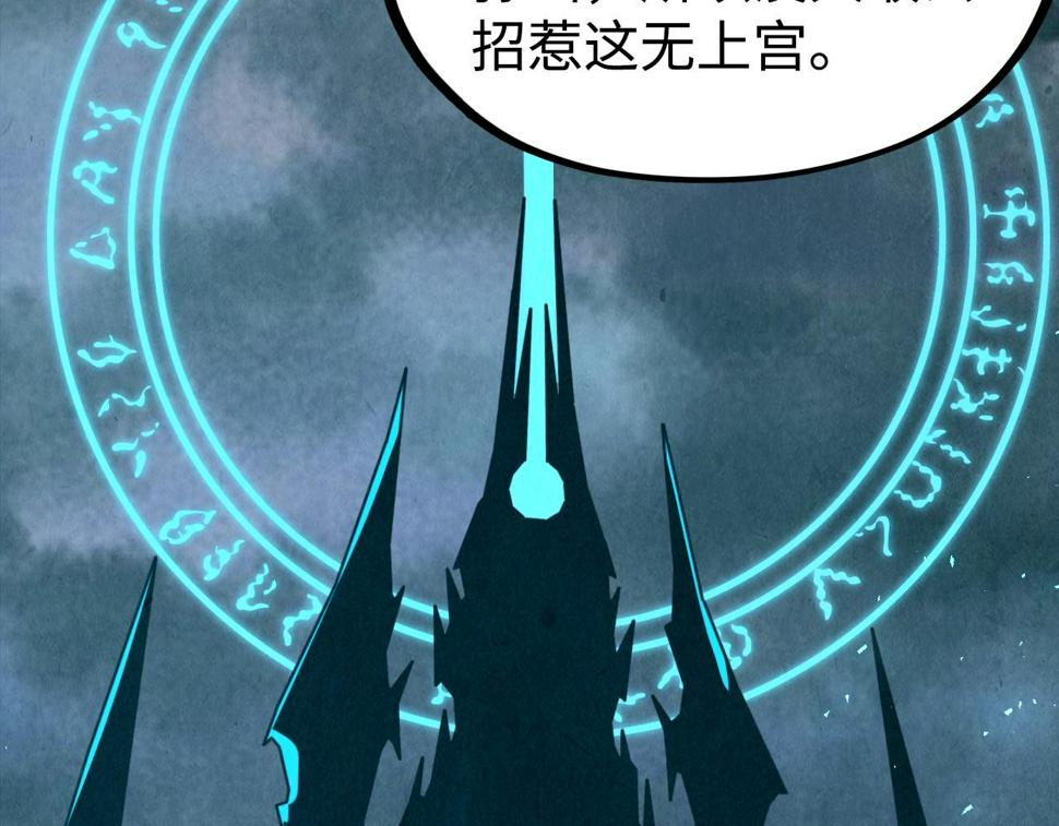 第163话 各方猜测91