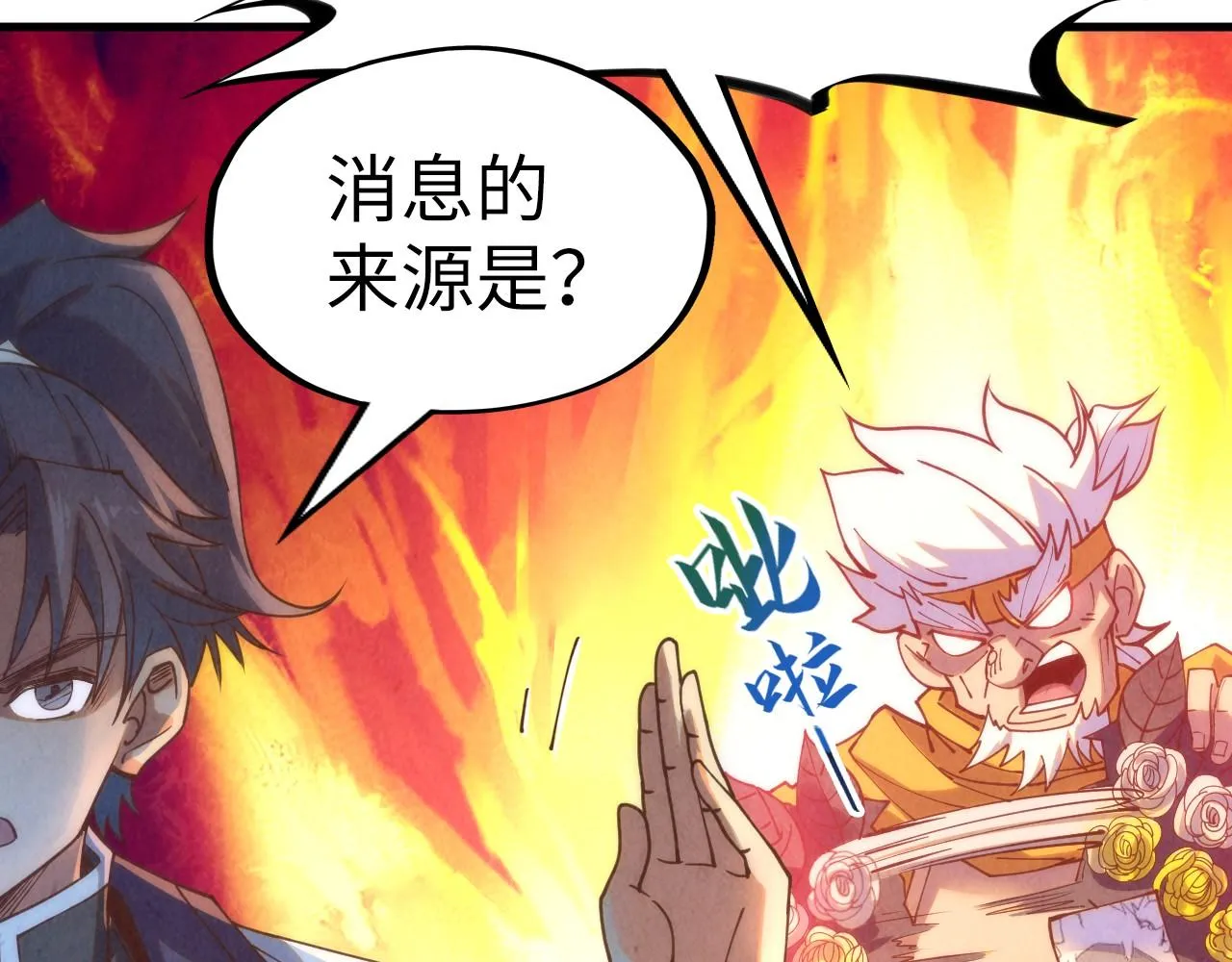 第194话 回到青海镇116