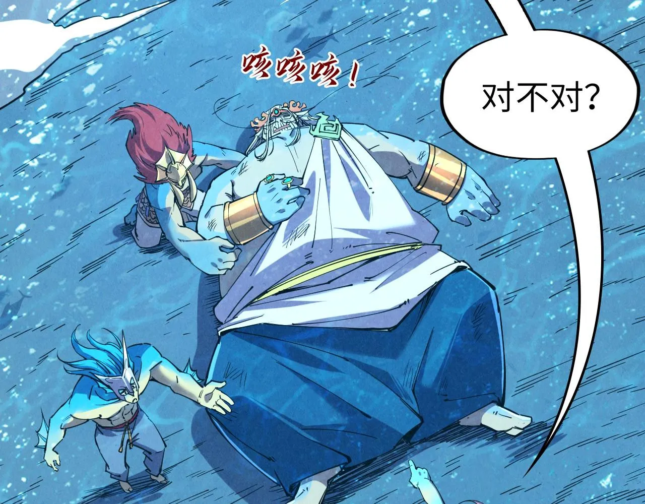 第191话 铁榀之死5
