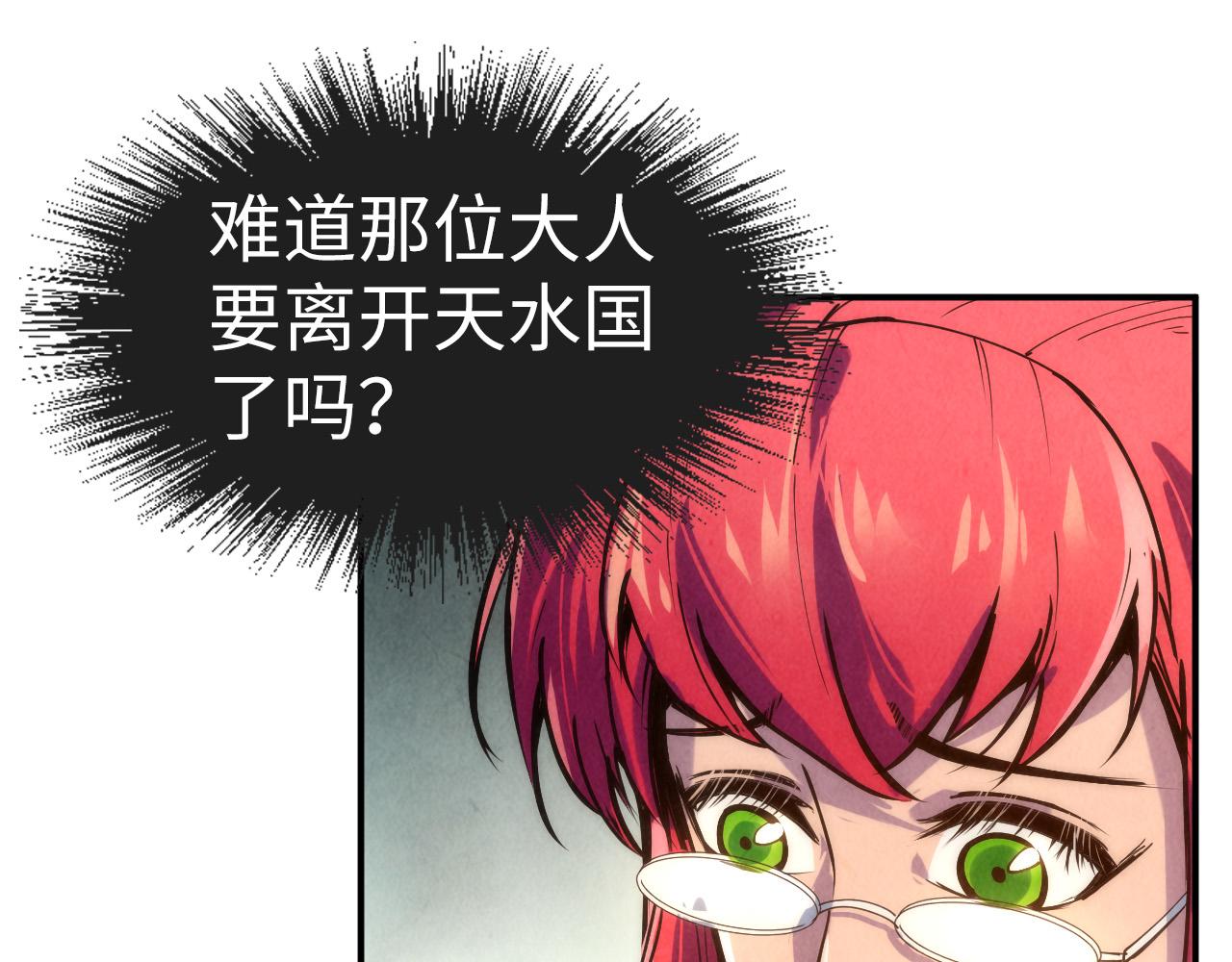 第108话 重要时刻81