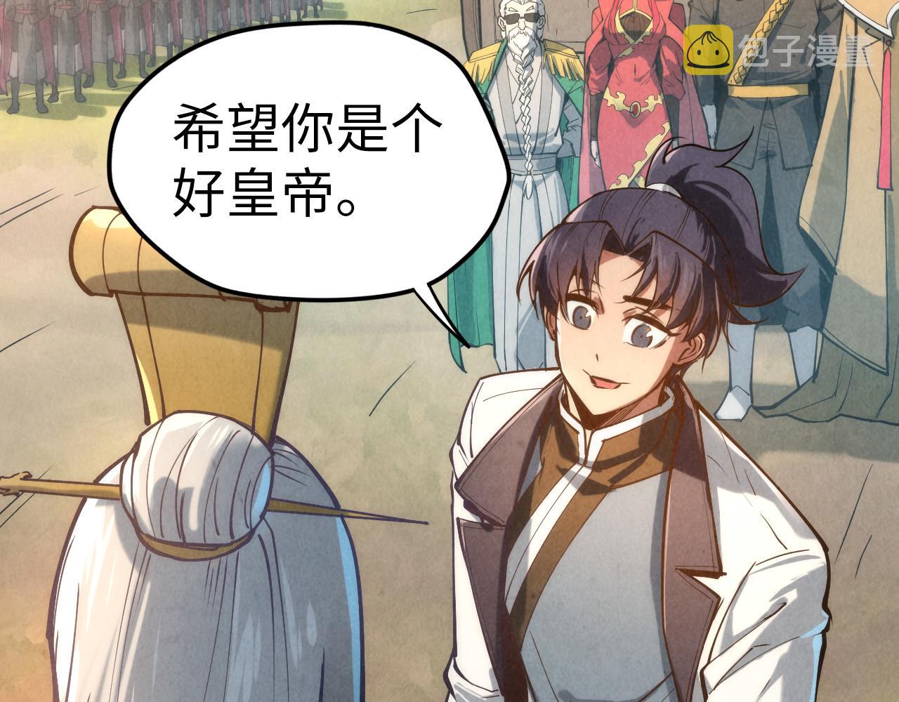 第120话 剑胚81