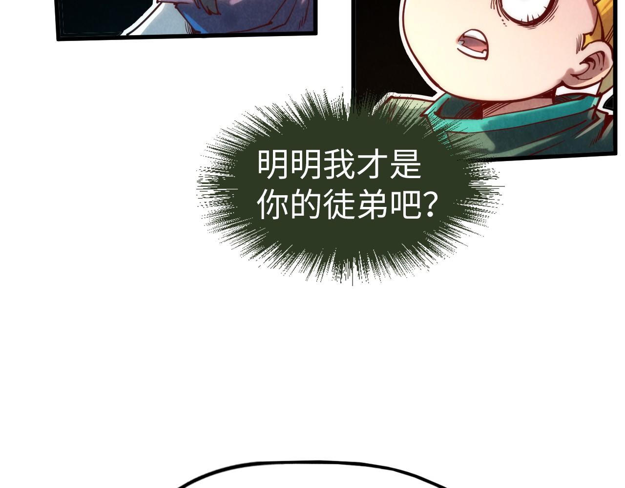 第122话 万宝商会80