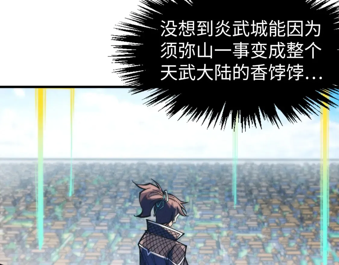 第282话 山雨欲来75