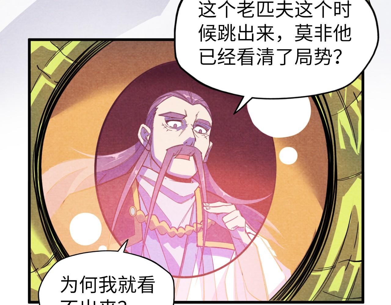 第63话 桃花小诗84