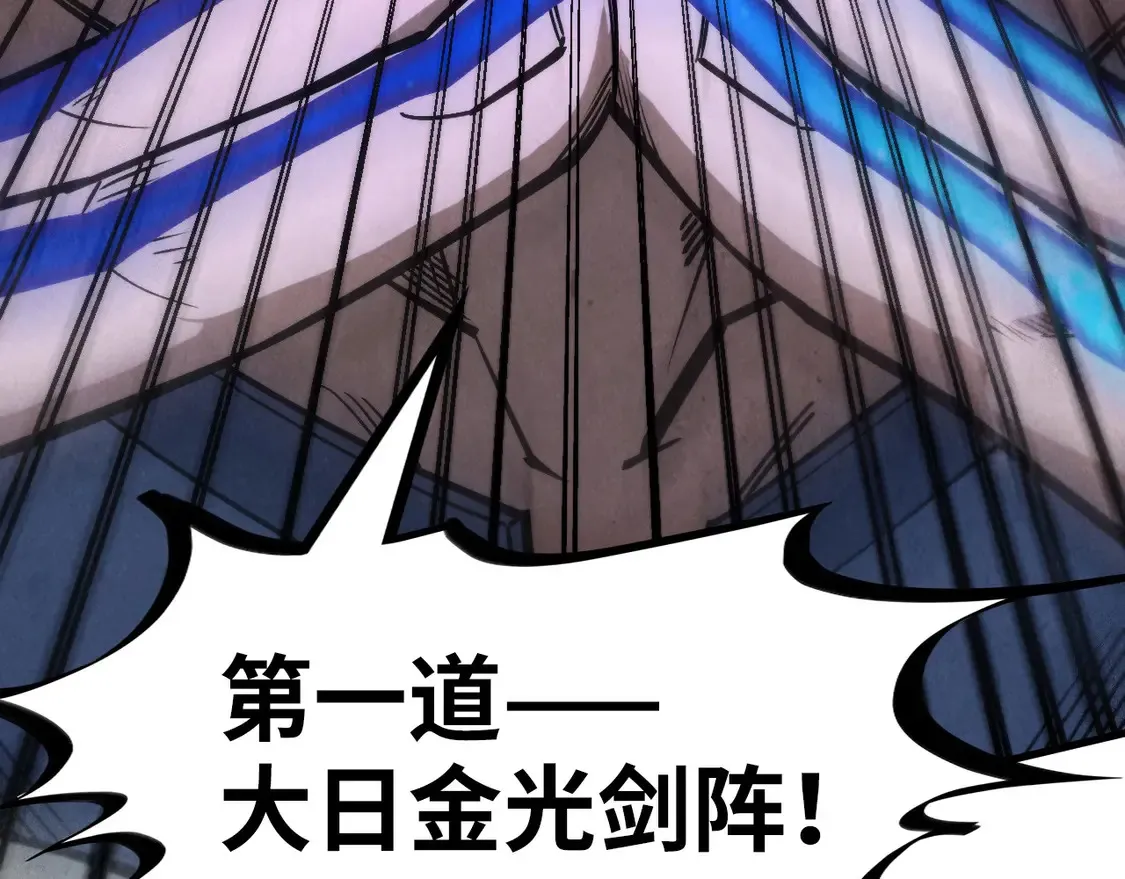 第284话 七道防御23