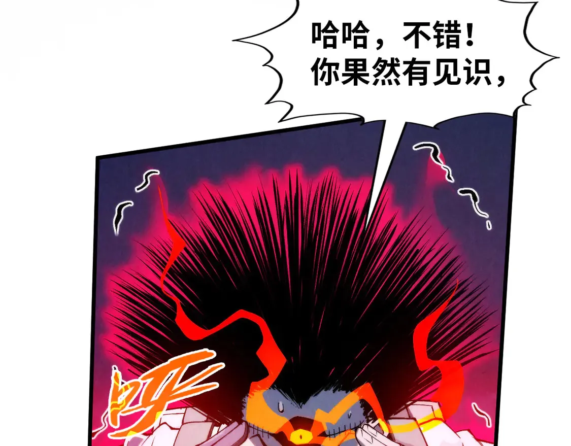 第296话 精神攻击79