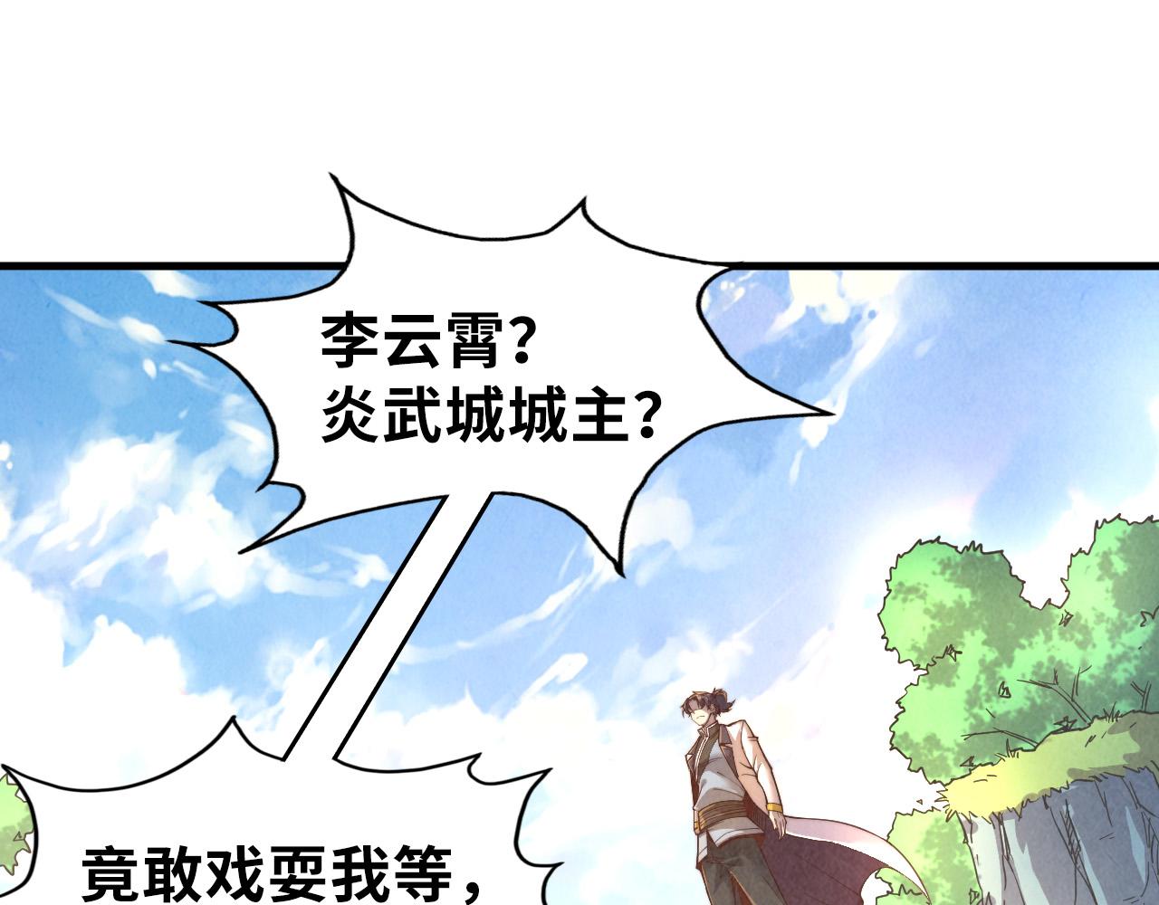 第135话 借鼎4