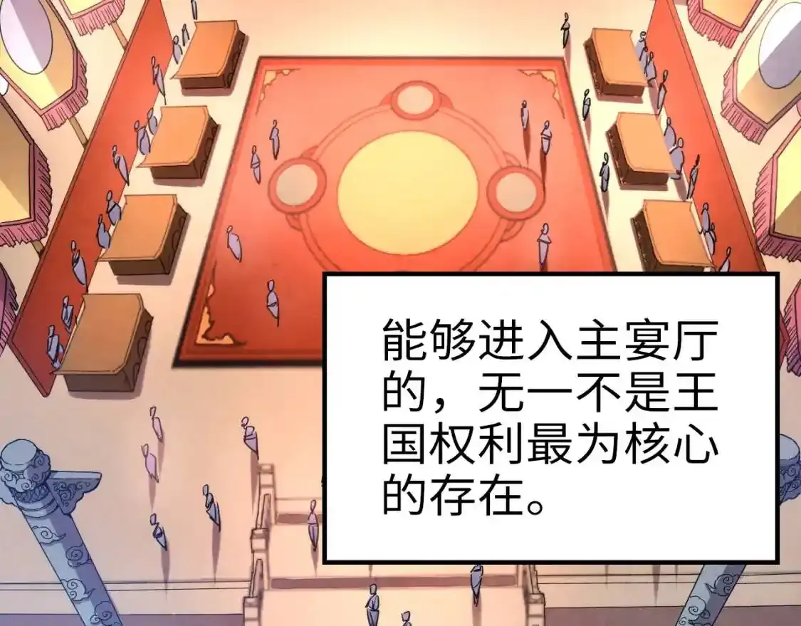 第45话 九五二七42