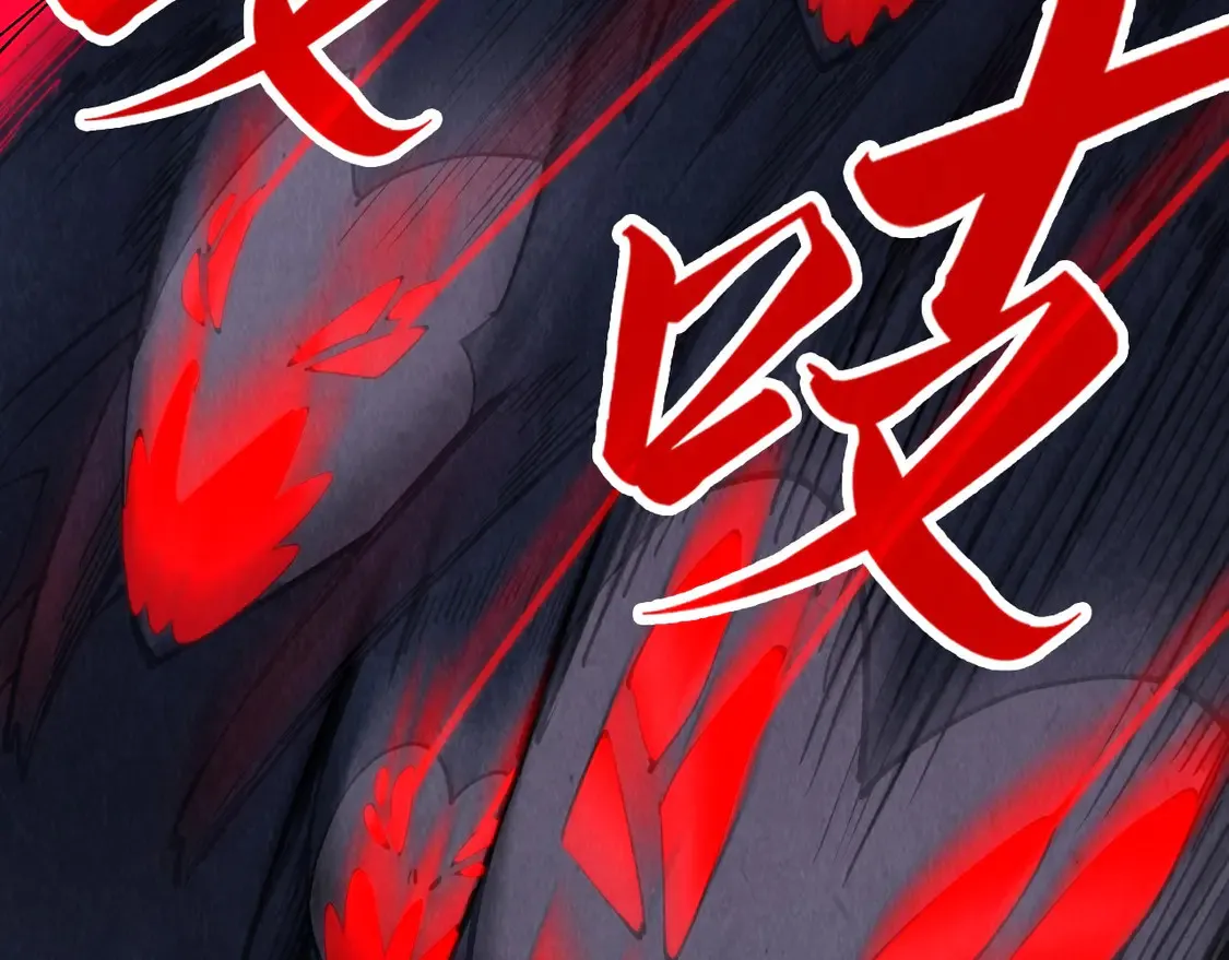 第292话 五行噬灵鼠104