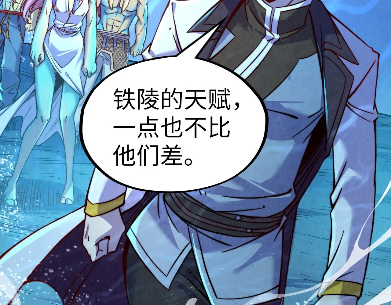 第191话 铁榀之死103