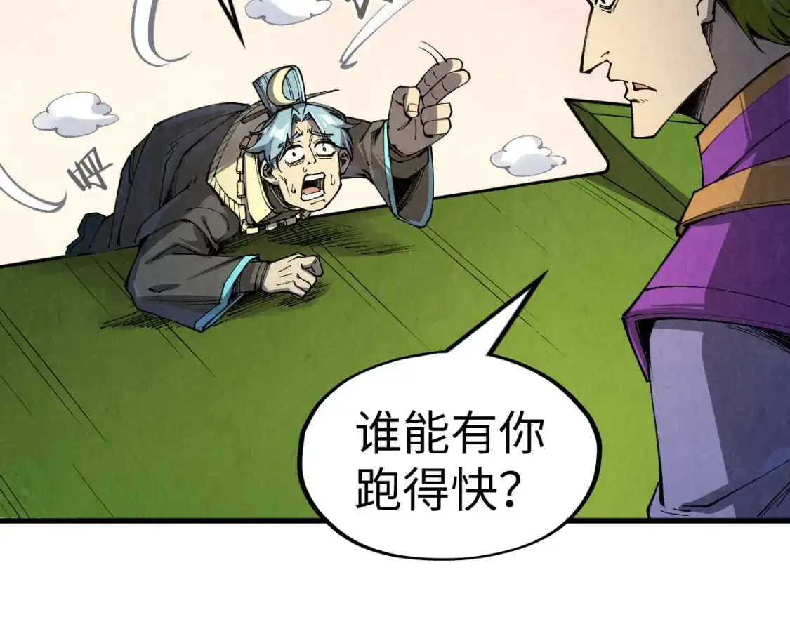 第255话 逃跑61