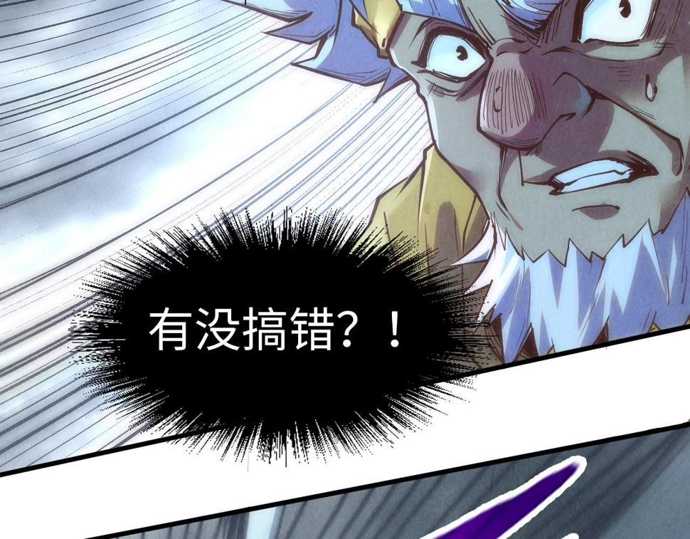 第177话 彩虹迷雾29