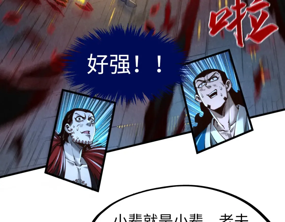 第276话 武帝神念6