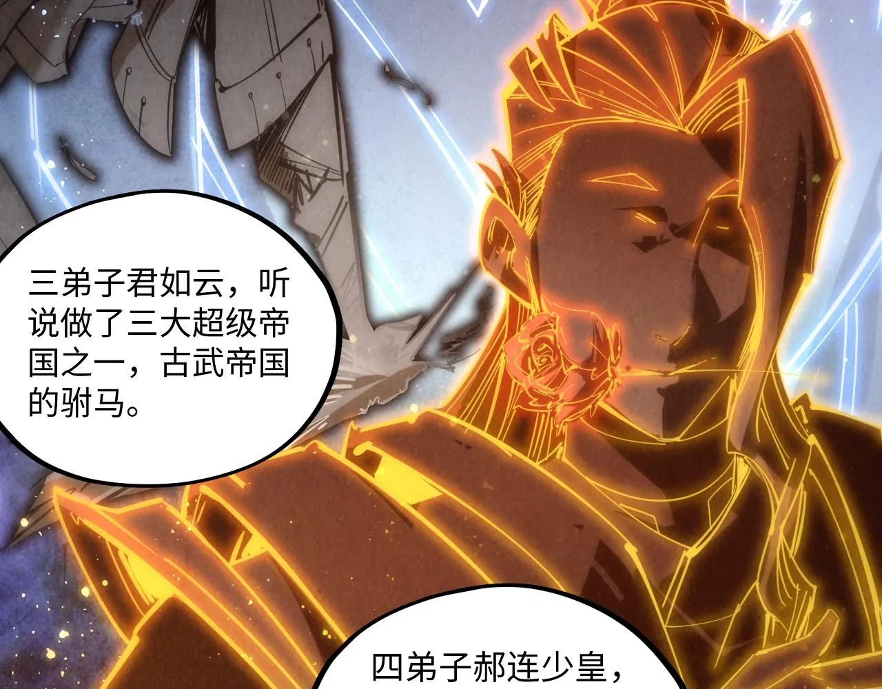 第185话 达蒙168