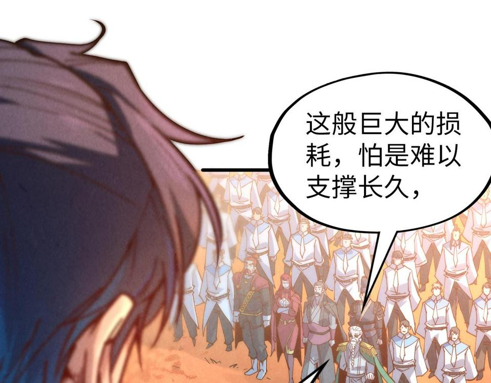 第164话 无限制供应64