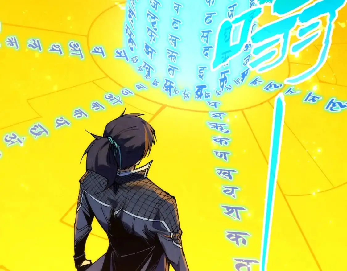 第259话 神秘通道128