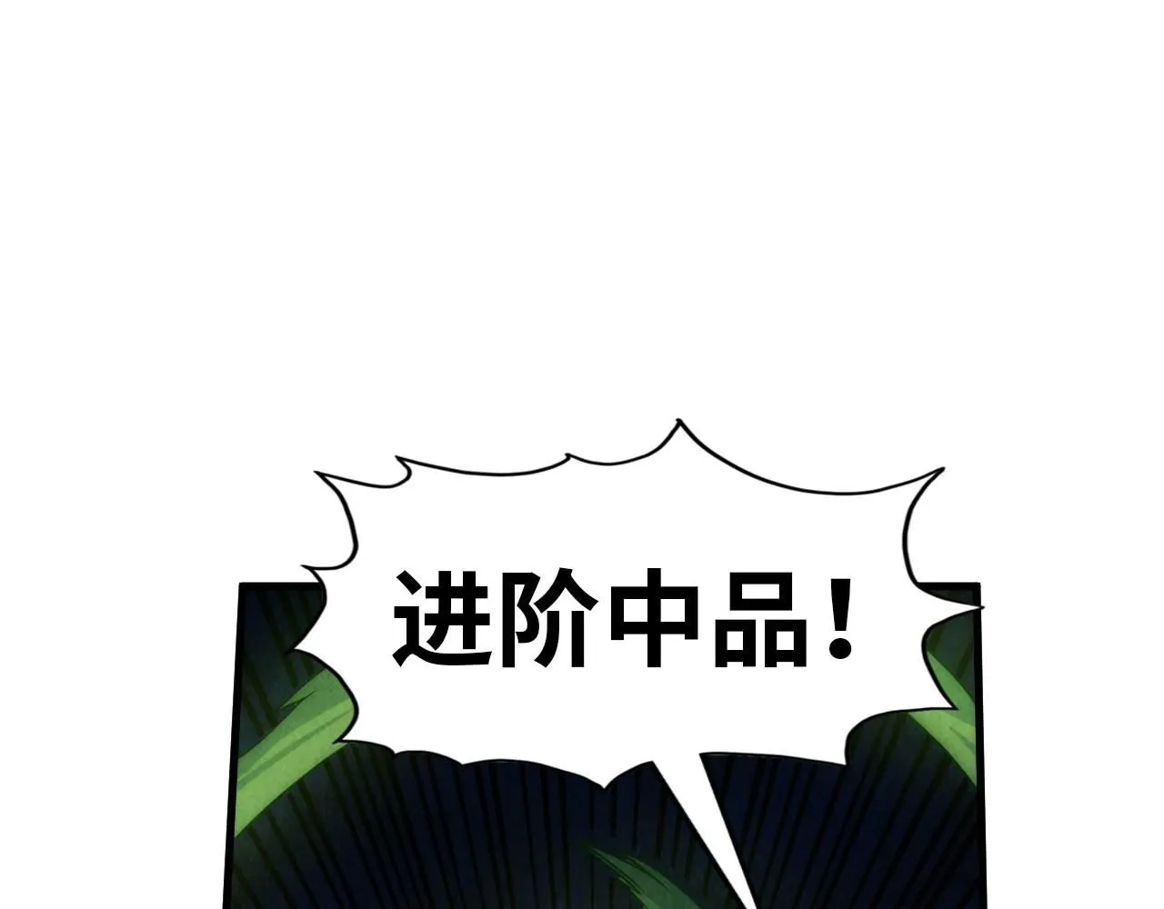 第229话 飞花落雪十二式85