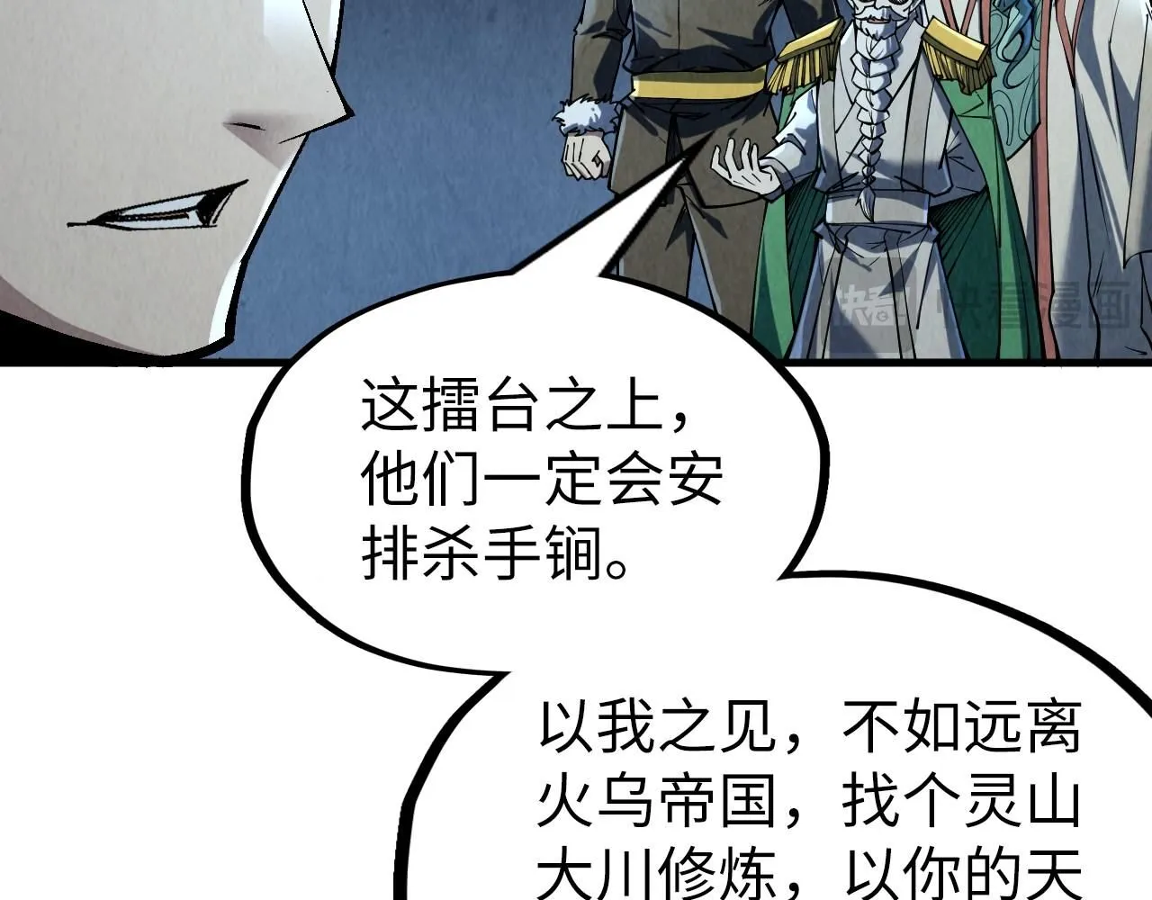 第218话 梦白突破84