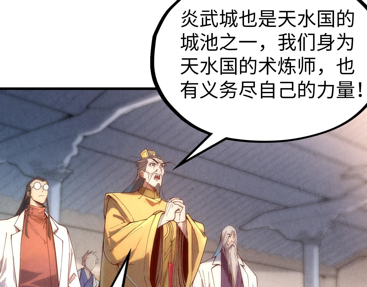 第140话 丹塔55