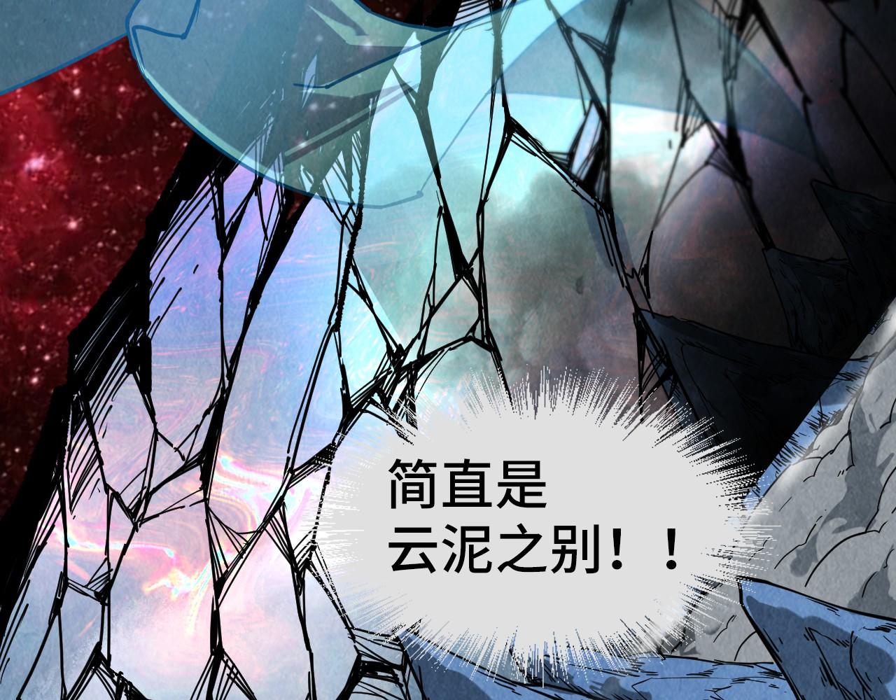 第106话 涅槃82