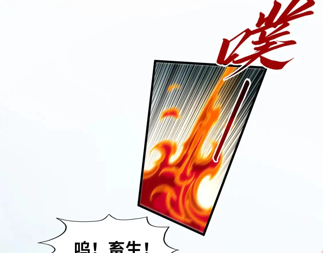 第256话 七宿道果65