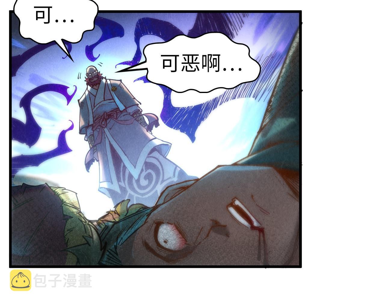 第126话 万宝楼70