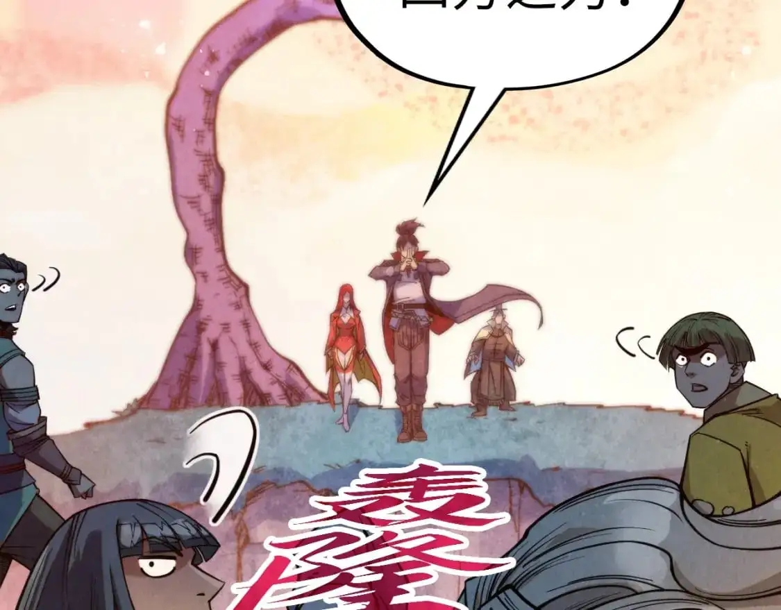 第257话 被迫联手121