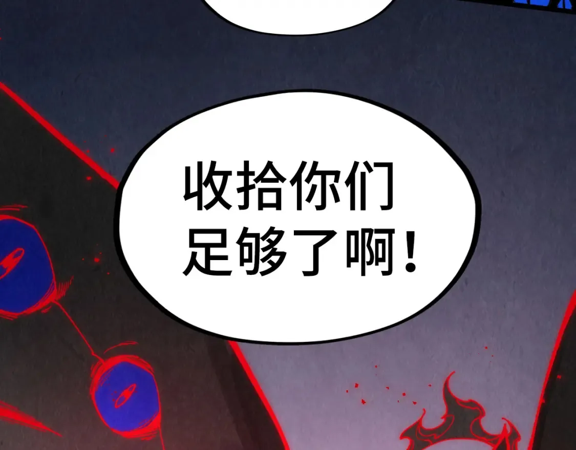 第274话 李云霄被干死了？73