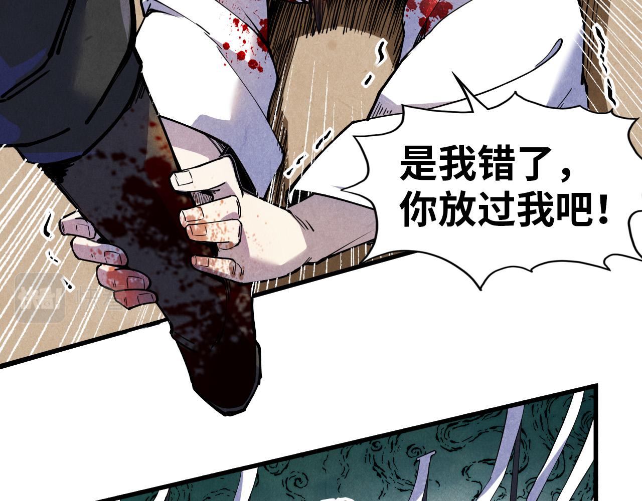 第72话 治疗寒毒6