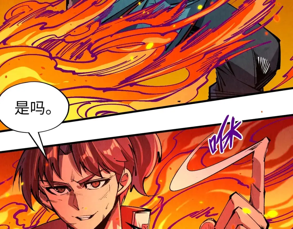 第241话 天赋神通58