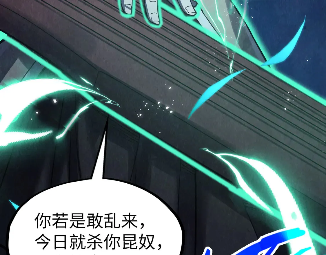 第287话 神控武帝与韦青69