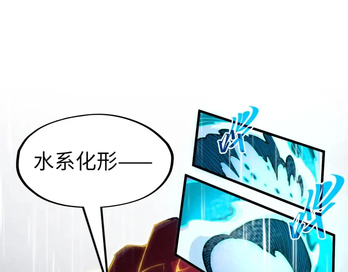 第238话 以阵破阵21