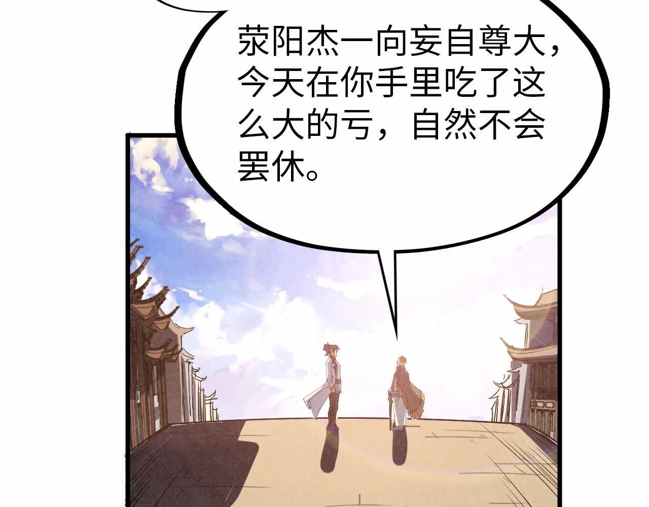 第124话 丁玲儿53