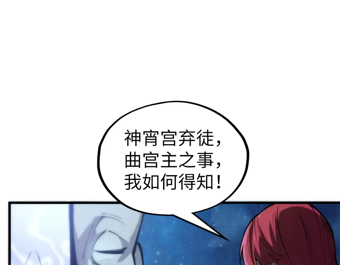 第287话 神控武帝与韦青113